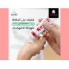 REVI 2 SKIN SOOTHING CREAM 50 GM